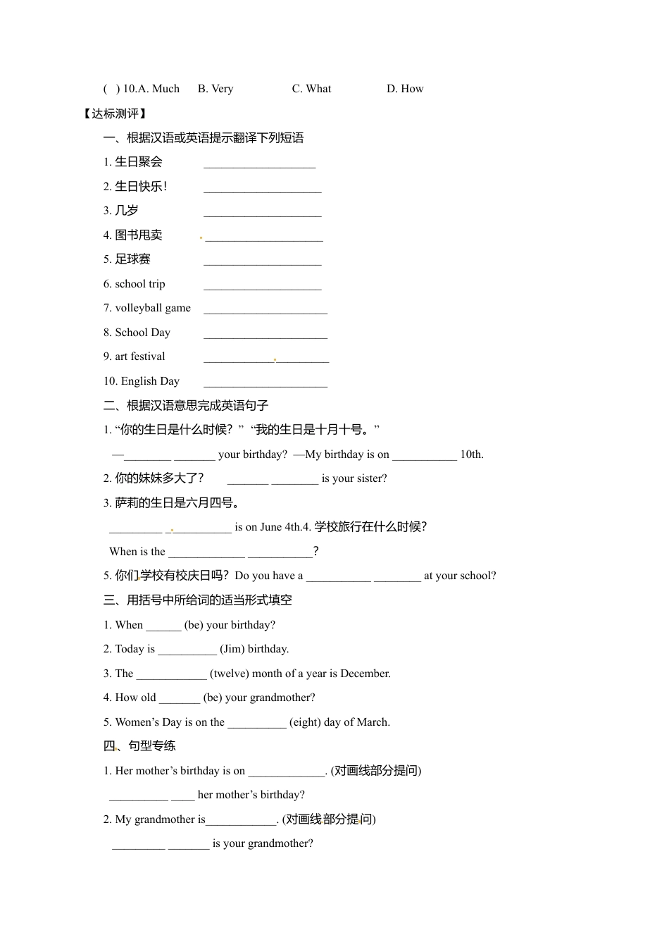 七年级英语上册Unit 8  Section B(3a—Self Check) 学案.doc_第2页