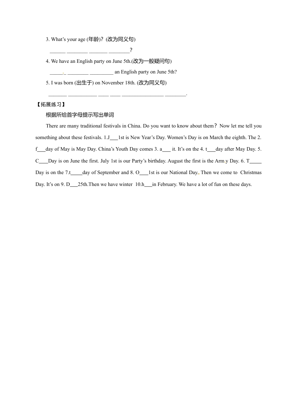 七年级英语上册Unit 8  Section B(3a—Self Check) 学案.doc_第3页