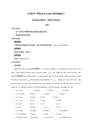 七年级英语上册Unit 8  Section B(3a—Self Check) 学案.doc