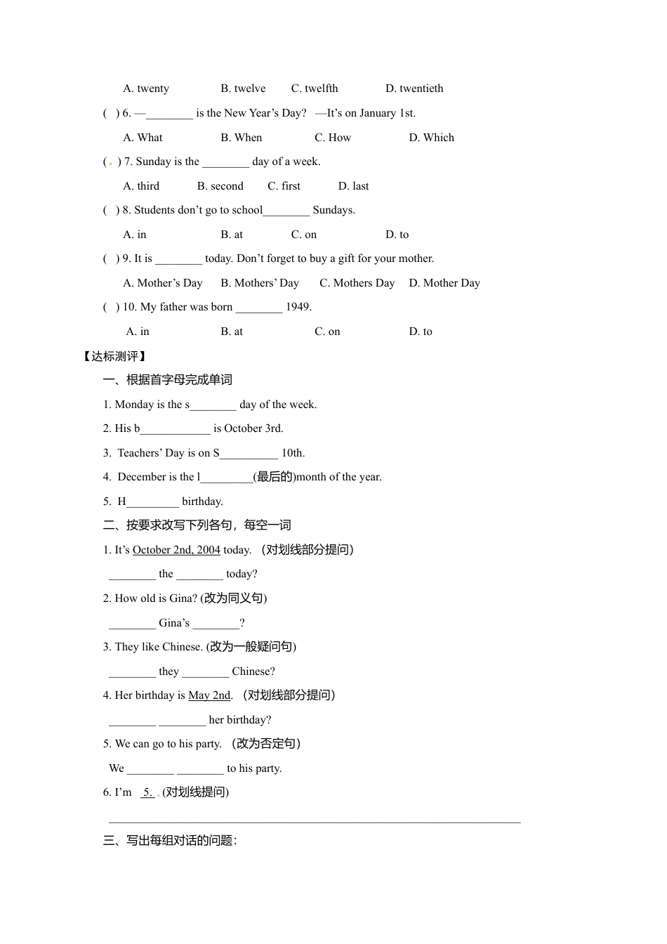 七年级英语上册Unit 8 Section A (2e-3c) 学案.doc_第3页