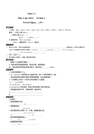 七年级英语上册导学案：Unit 2-3.doc