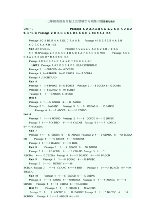 七年级英语新目标上完型填空专项练习题答案与提示.doc