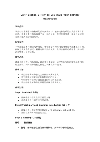 人教版（2024）七上英语 Unit 7 Section B How do you make your birthday meaningful？教学设计.docx