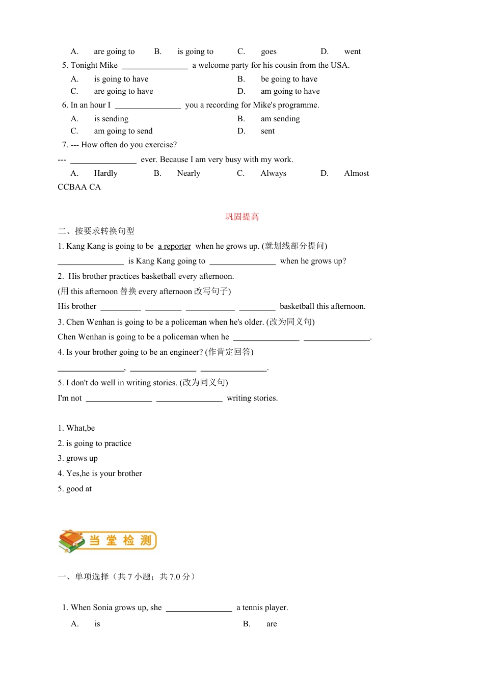 人教版八年级（上）英语第12讲：unit 6语法篇（教师版）.docx_第3页