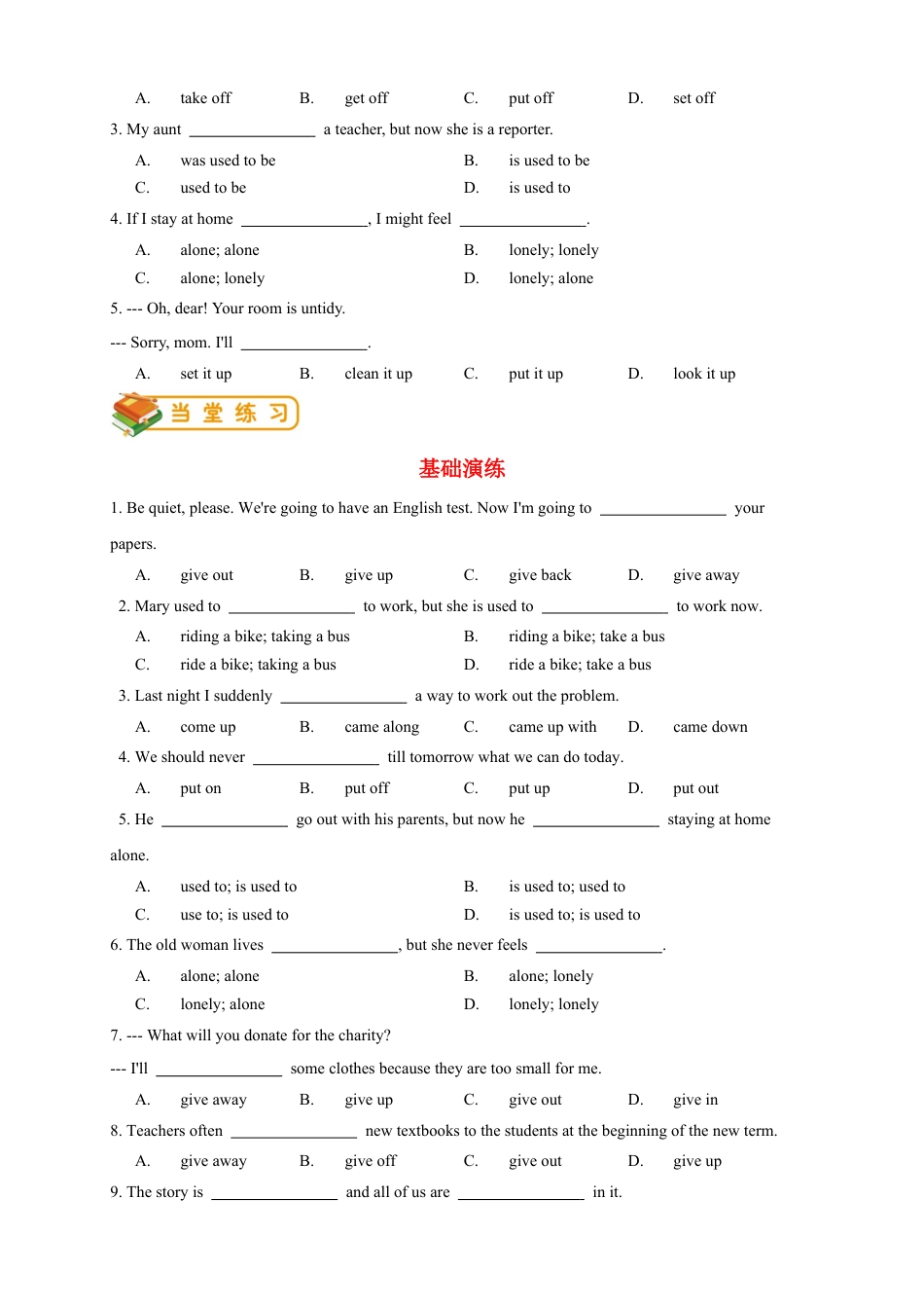 人教版八年级（下）英语第3讲：unit 2 词汇篇（学生版）.docx_第3页