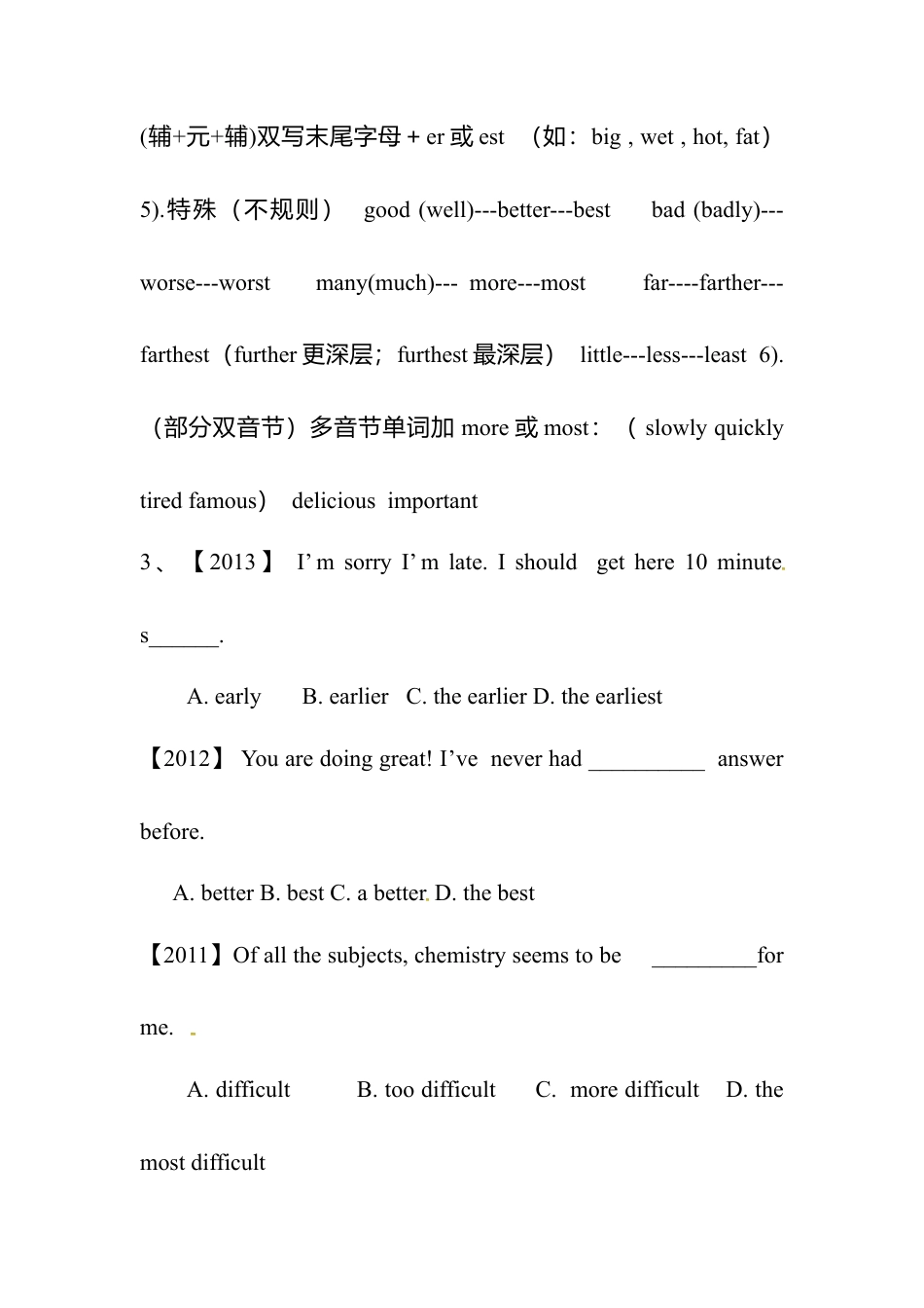 人教版八年级英语下册复习学案：Unit 7 What’s the highest mountain in the world.doc_第3页
