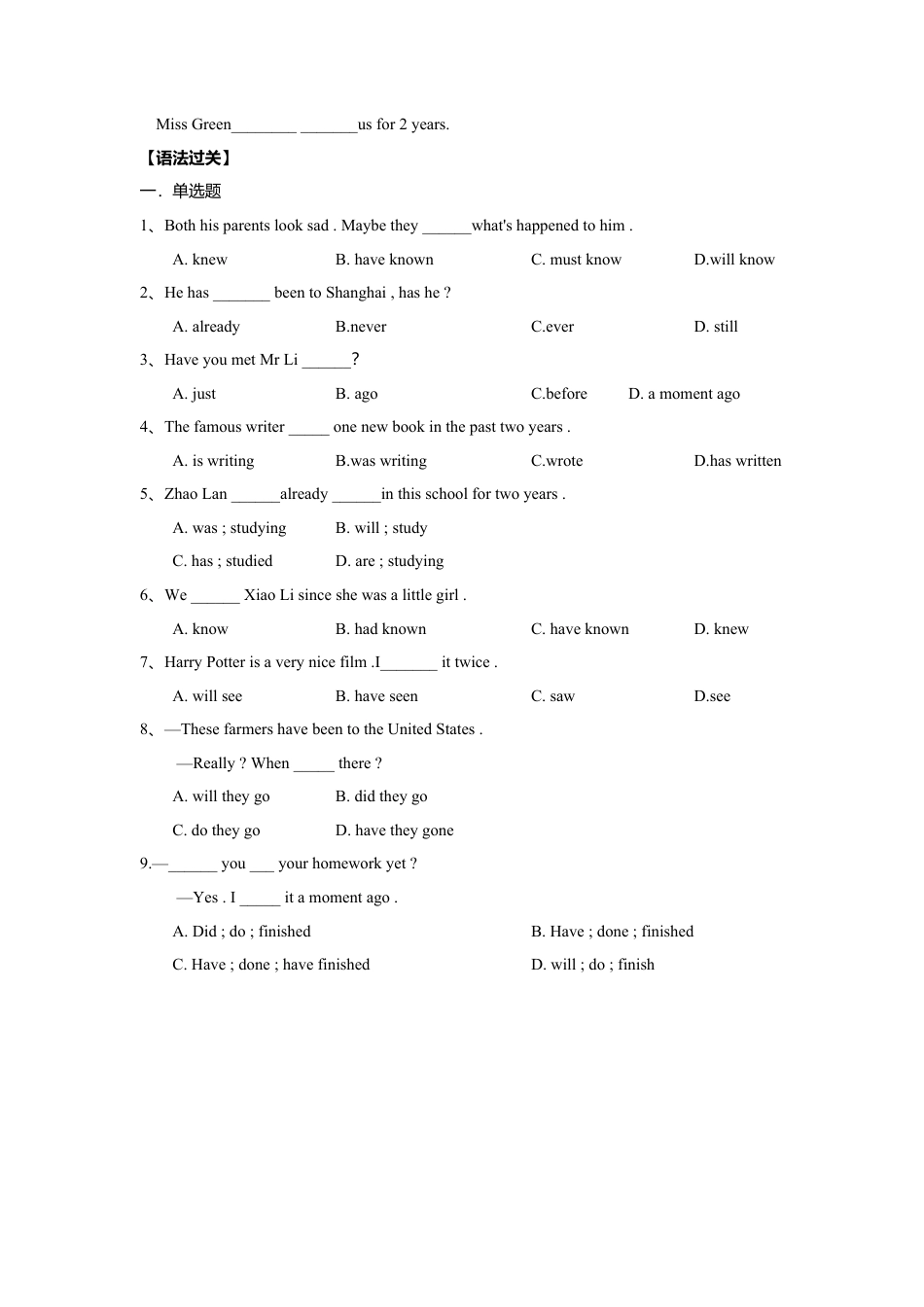 人教版初中英语8年级下册 Unit 8 Have you read treasure island yet？单元导学案.doc_第3页