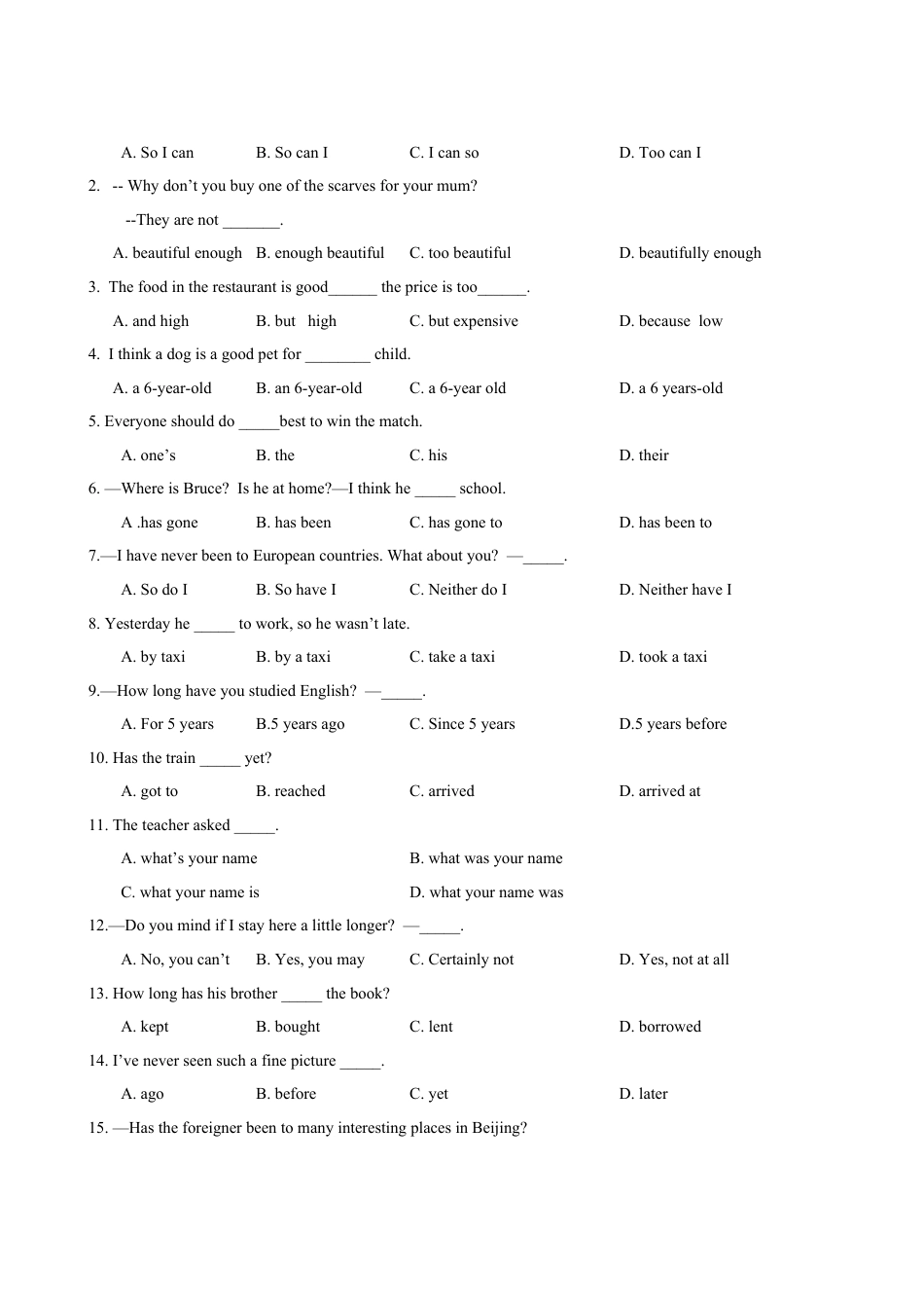 人教版初中英语8年级下册 Unit 10 I have had this bike for three years单元导学案.doc_第2页