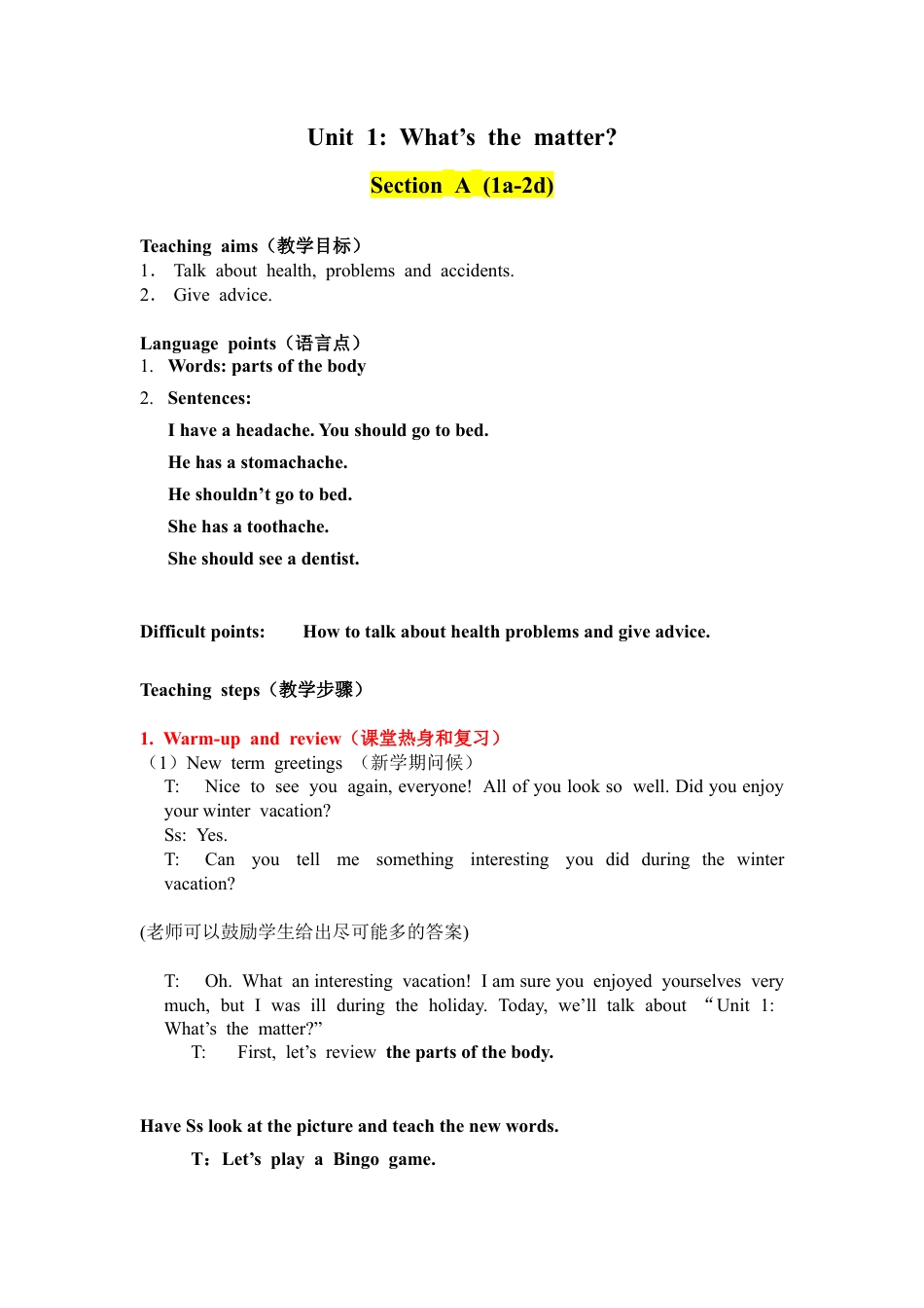 人教版初中英语8下-Unit 1 What's the matter 教案.doc_第1页