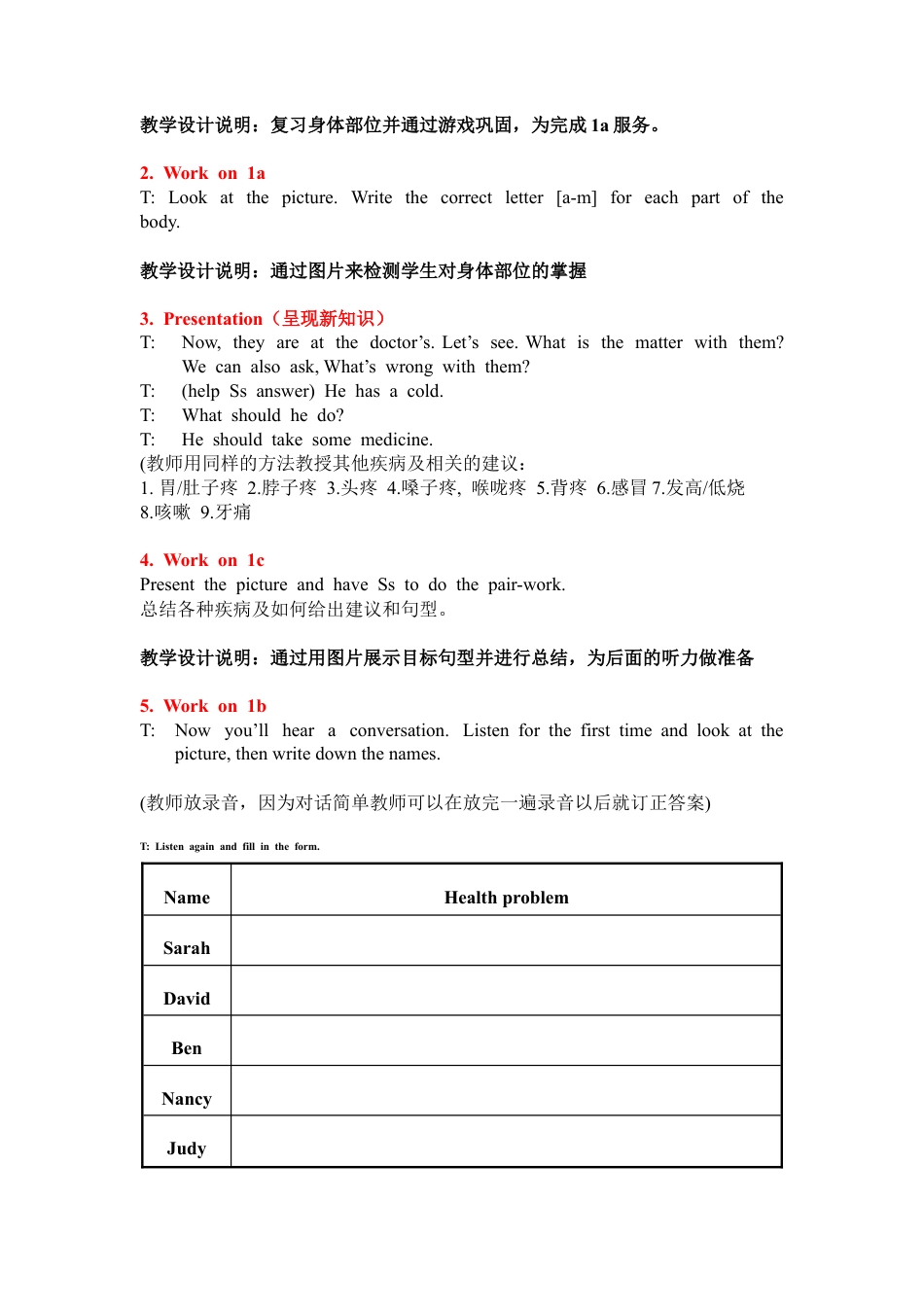 人教版初中英语8下-Unit 1 What's the matter 教案.doc_第3页