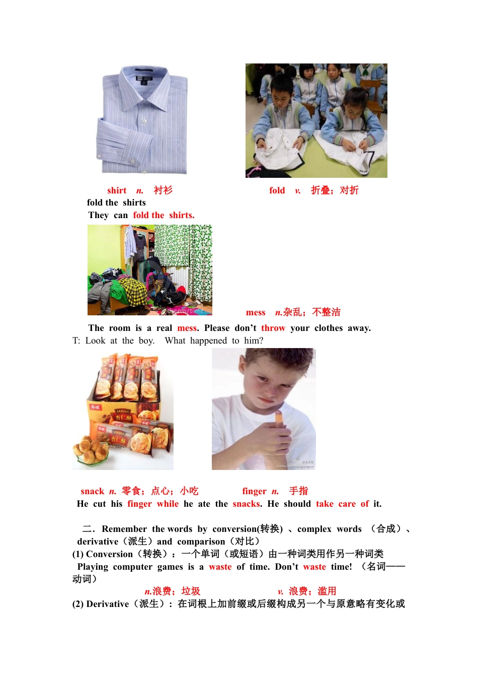 人教版初中英语8下-Unit 3 Could you please clean your room 教案.docx_第3页