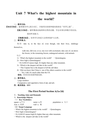 人教版初中英语8下-Unit 7 What's the hightest mountain in the world 教案.docx