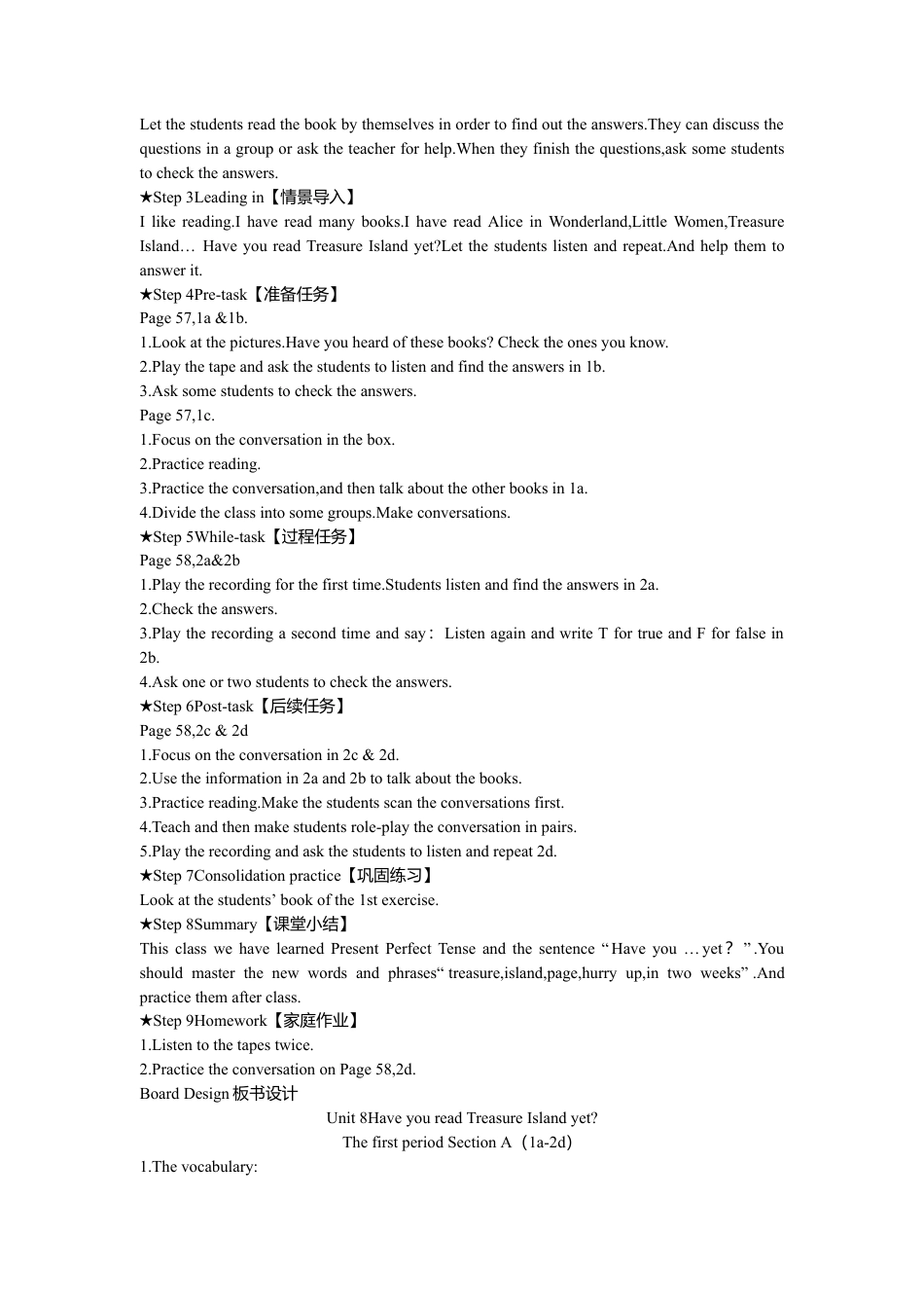 人教版初中英语8下-Unit 8 Have you read Treasure Island yet 教案.doc_第3页