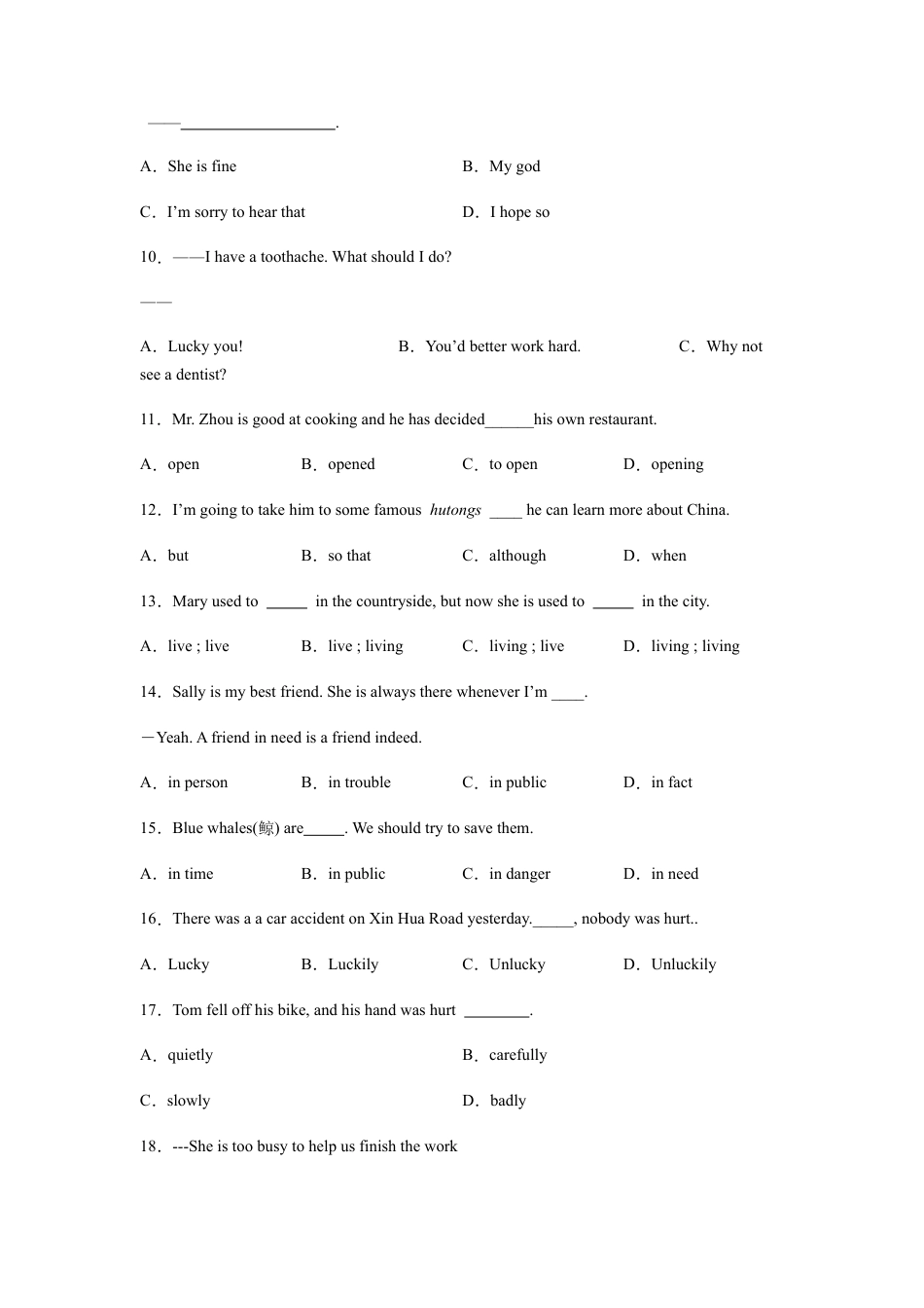 人教版初中英语8下-专题07  单项选择专练100题（练习版）（人教版）.docx_第2页