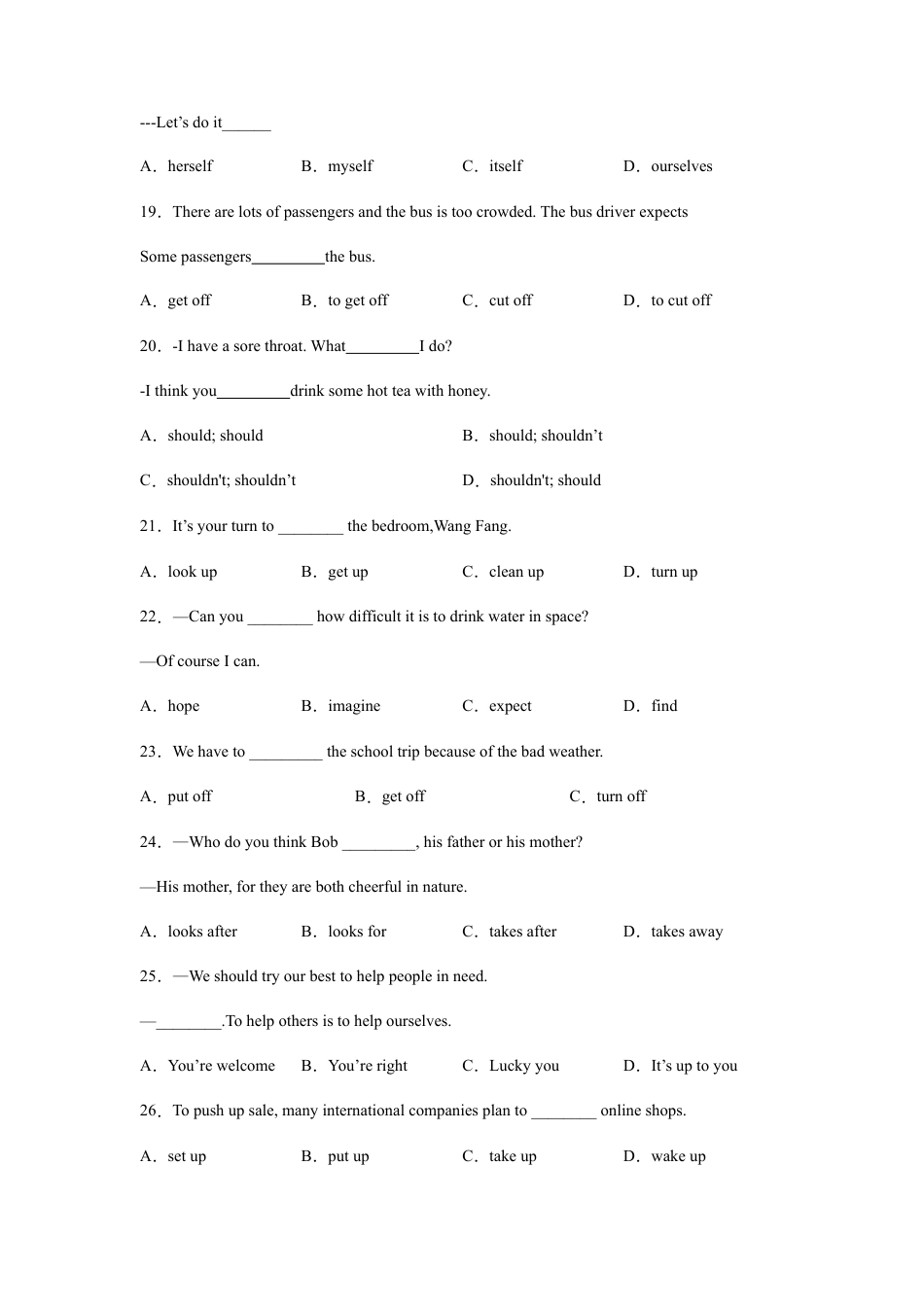 人教版初中英语8下-专题07  单项选择专练100题（练习版）（人教版）.docx_第3页