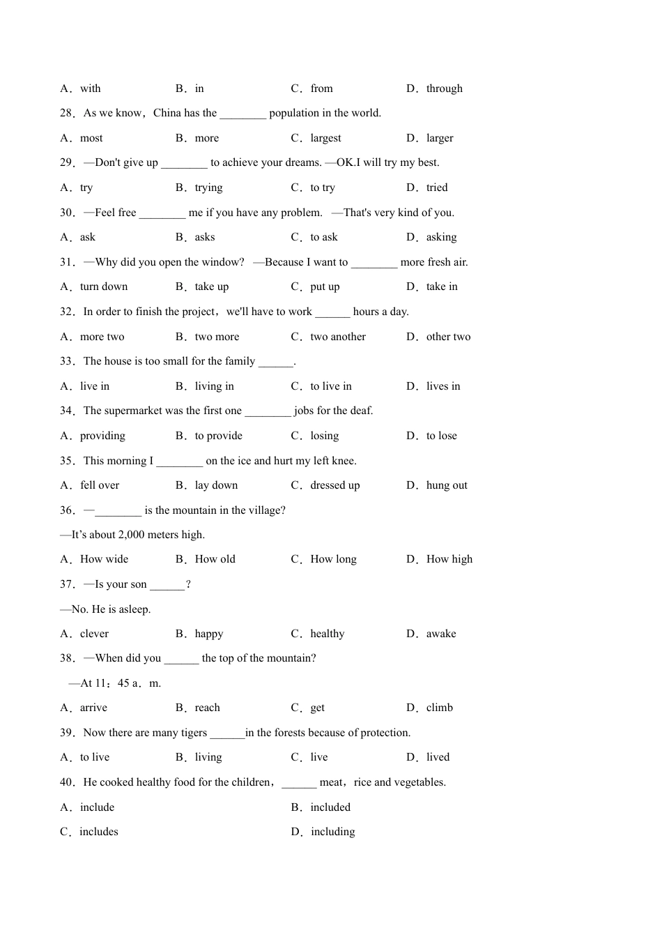 人教版初中英语8下-专题08  单项选择专练100题（二）（练习版）（人教版）.docx_第3页