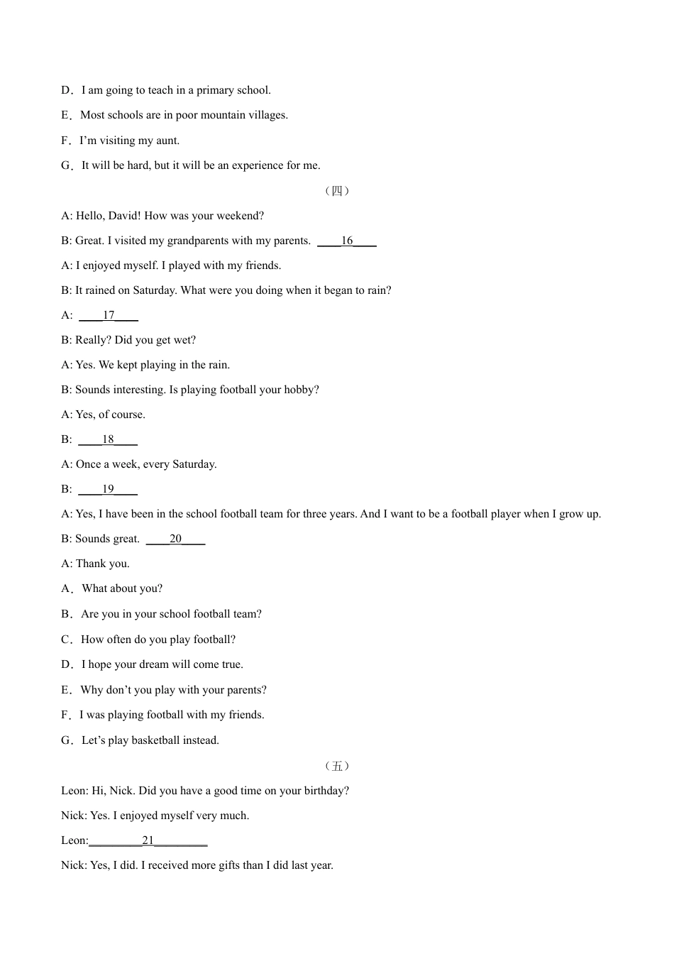 人教版初中英语8下-专题13  补全对话专练（练习版）（人教版）.docx_第3页