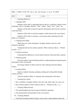 人教版初中英语七下-Unit 4 Eat well Section A 2a-2e  英文版教案 .docx