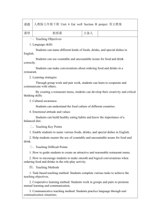 人教版初中英语七下-Unit 4 Eat well Section B project  英文版教案 .docx