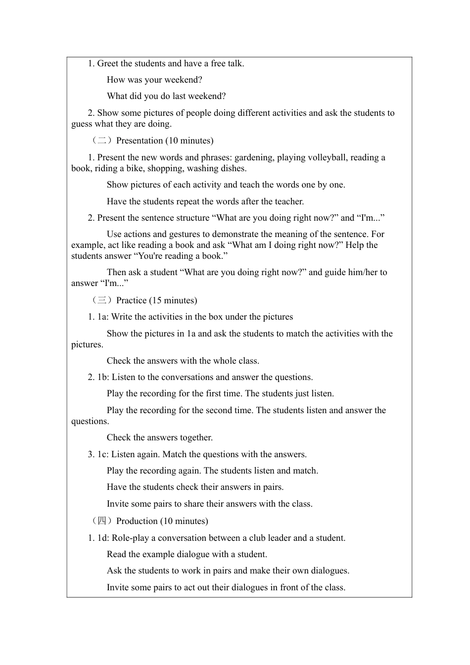人教版初中英语七下-Unit 5 Here and now Section A 1a - pronunciation  教案.docx_第2页