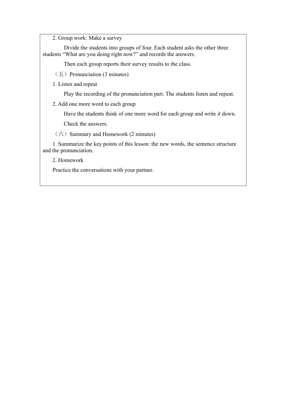 人教版初中英语七下-Unit 5 Here and now Section A 1a - pronunciation  教案.docx_第3页