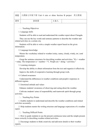 人教版初中英语七下-Unit 6 rain or shine Section B project 英文版教案 .docx