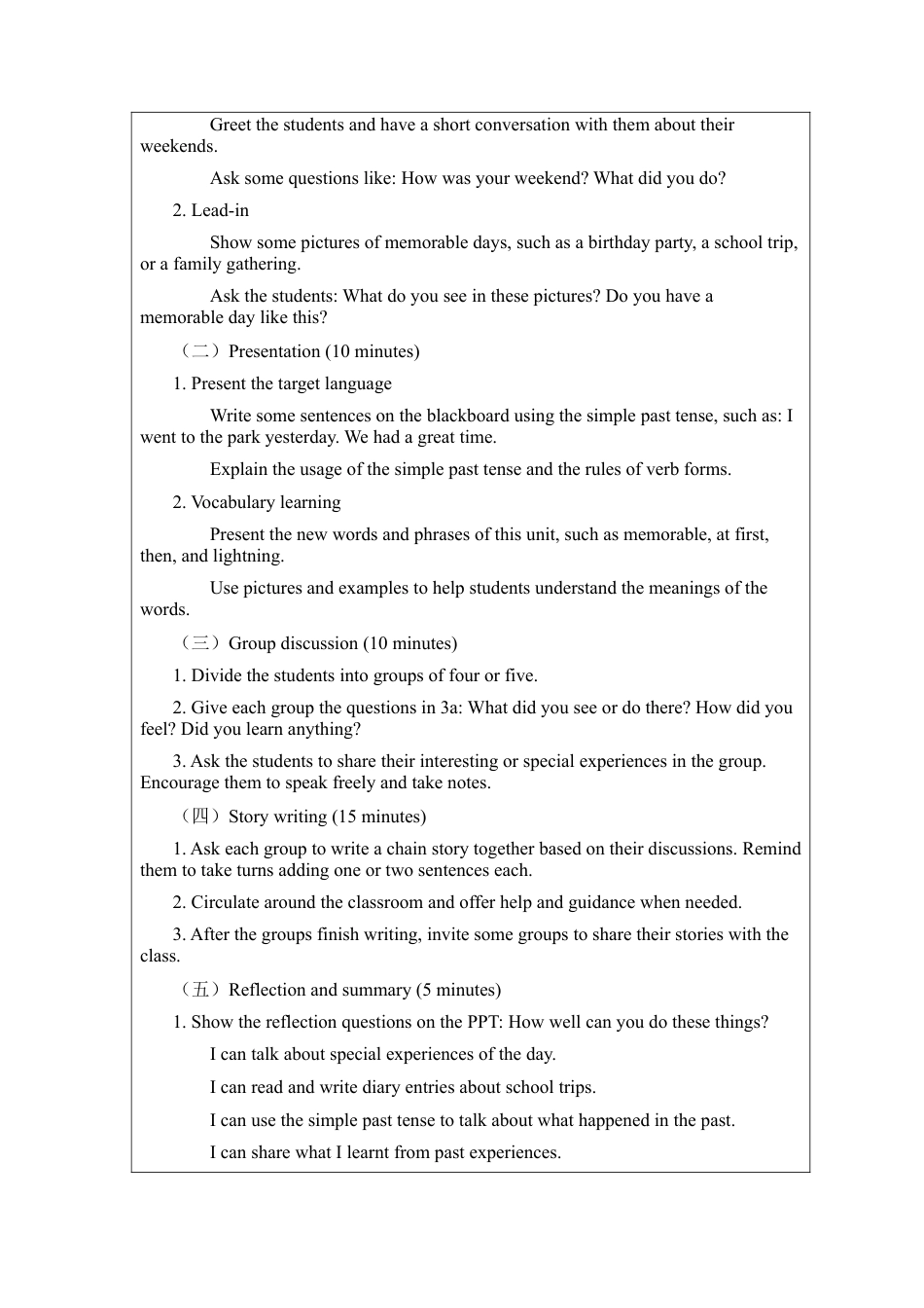 人教版初中英语七下-Unit 7 A day to remember Section B project  教案 .docx_第2页