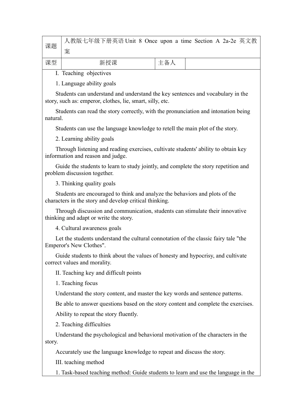 人教版初中英语七下-Unit 8 Once upon a time Section A 2a-2e 教案 .docx_第1页