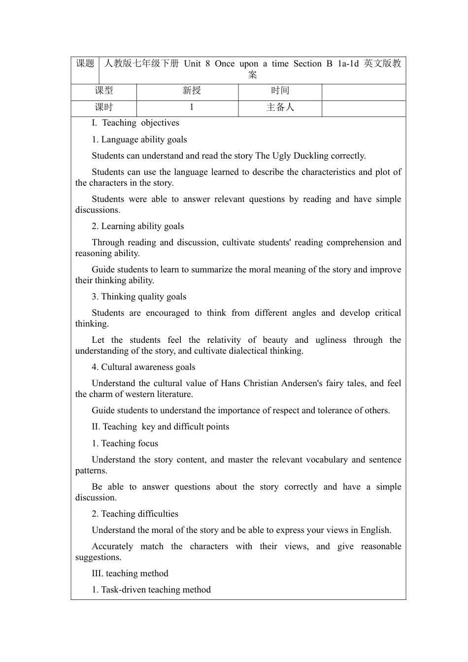 人教版初中英语七下-Unit 8 Once upon a time Section B 1a-1d  教案 .docx_第1页