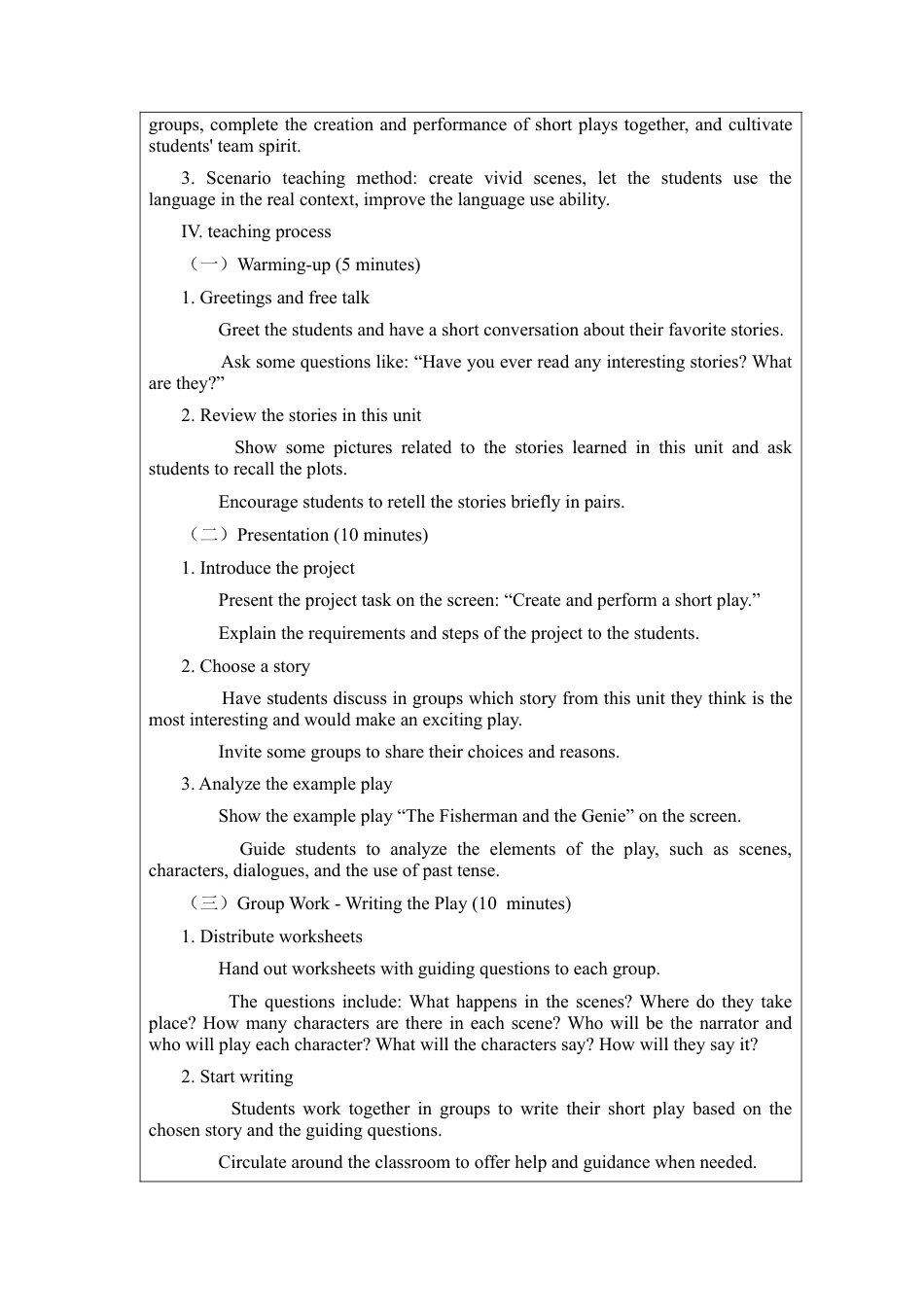 人教版初中英语七下-Unit 8 Once upon a time Section B project  英文版教案 .docx_第2页