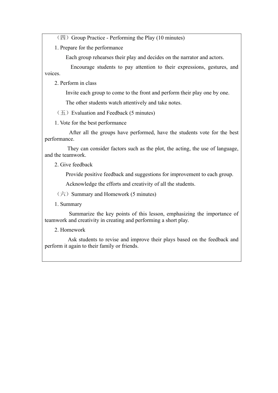 人教版初中英语七下-Unit 8 Once upon a time Section B project  英文版教案 .docx_第3页