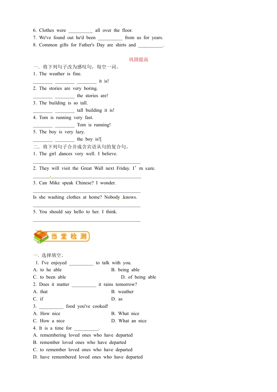 人教版九年级（上）英语第4讲：UNIT 2 语法篇（学生版）.docx_第3页