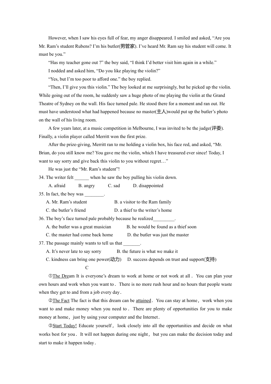 人教版九年级英语期中测试_06（无听力，附答案）.doc_第3页