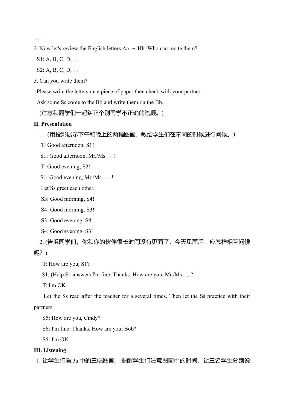 人教版七年级上册英语教案：starter Unit 1 period 2.doc_第3页