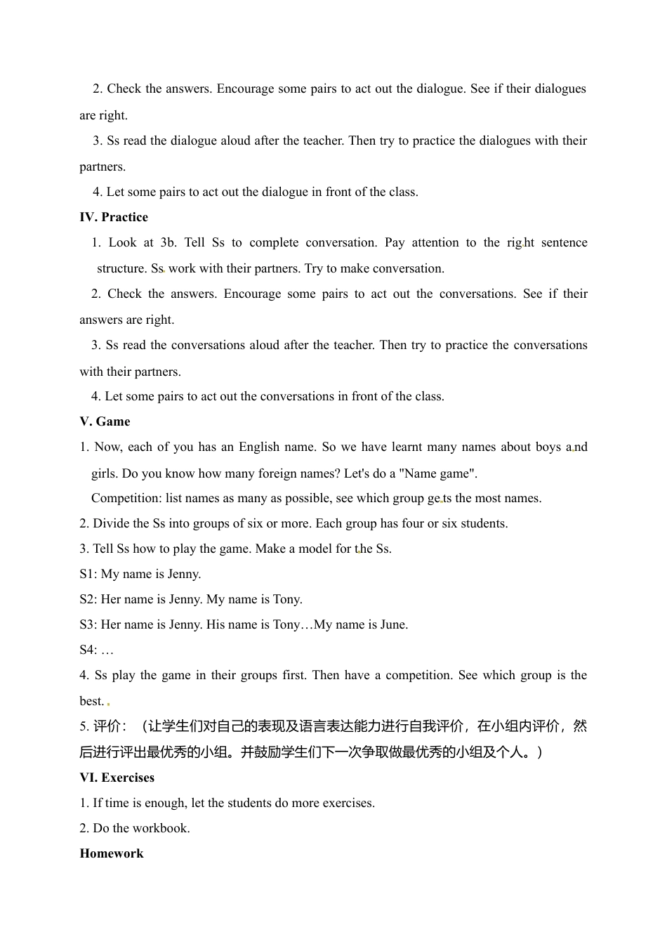 人教版七年级上册英语教案：Unit 1 My name's Gina. Section A2.doc_第3页