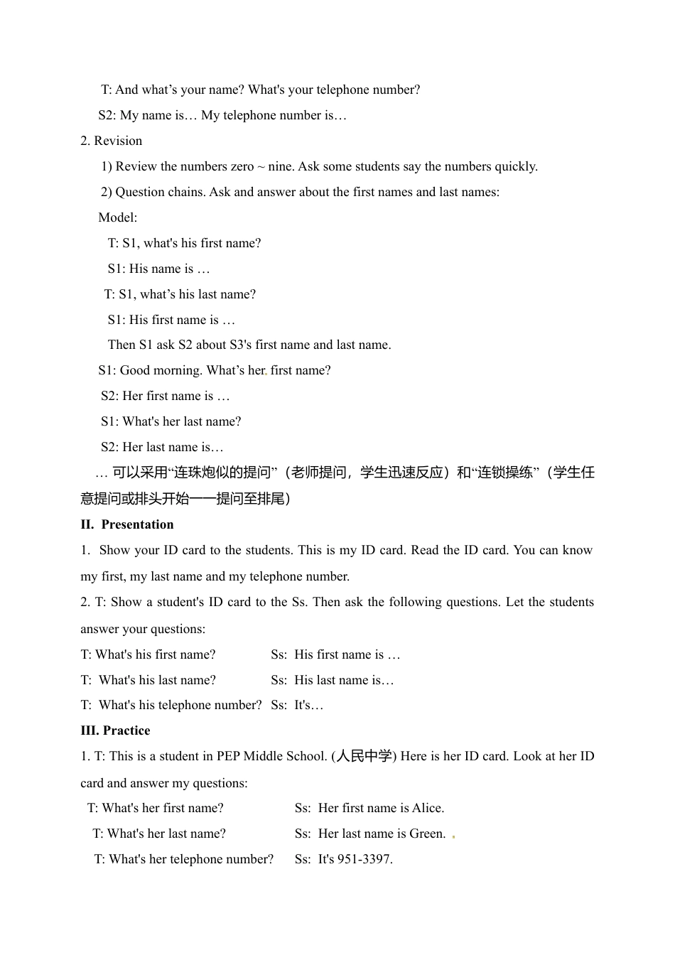 人教版七年级上册英语教案：Unit 1 My name's Gina. Section B2.doc_第2页