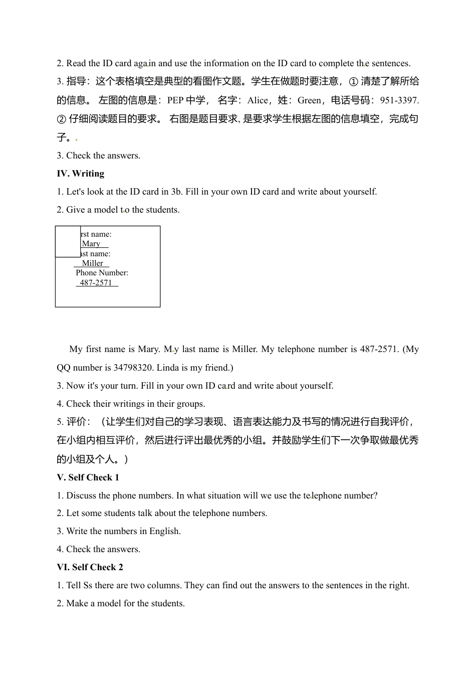 人教版七年级上册英语教案：Unit 1 My name's Gina. Section B2.doc_第3页