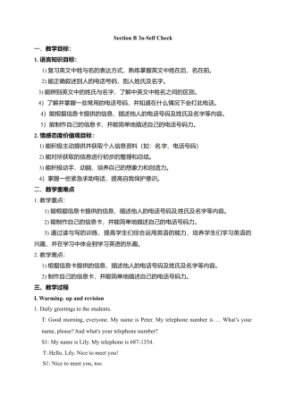 人教版七年级上册英语教案：Unit 1 My name's Gina. Section B2.doc