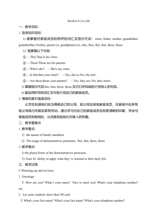 人教版七年级上册英语教案：Unit 2 This is my sister. Section A 1.doc