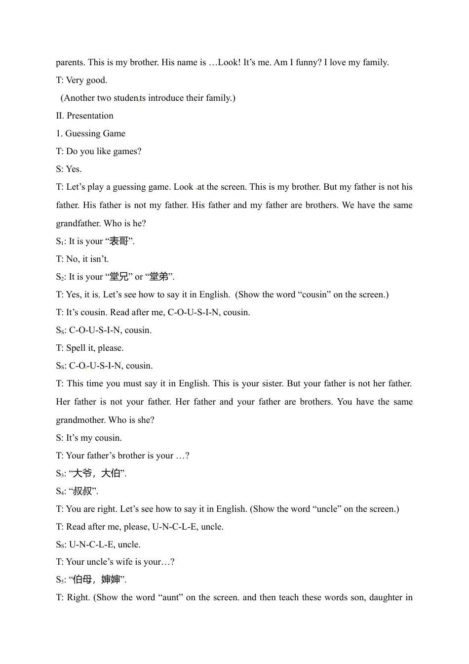 人教版七年级上册英语教案：Unit 2 This is my sister. Section B 2.doc_第2页