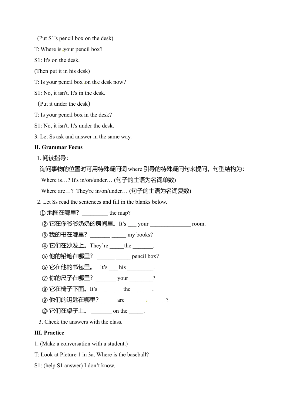 人教版七年级上册英语教案：Unit 4 Where is my schoolbag Section A 2.doc_第2页