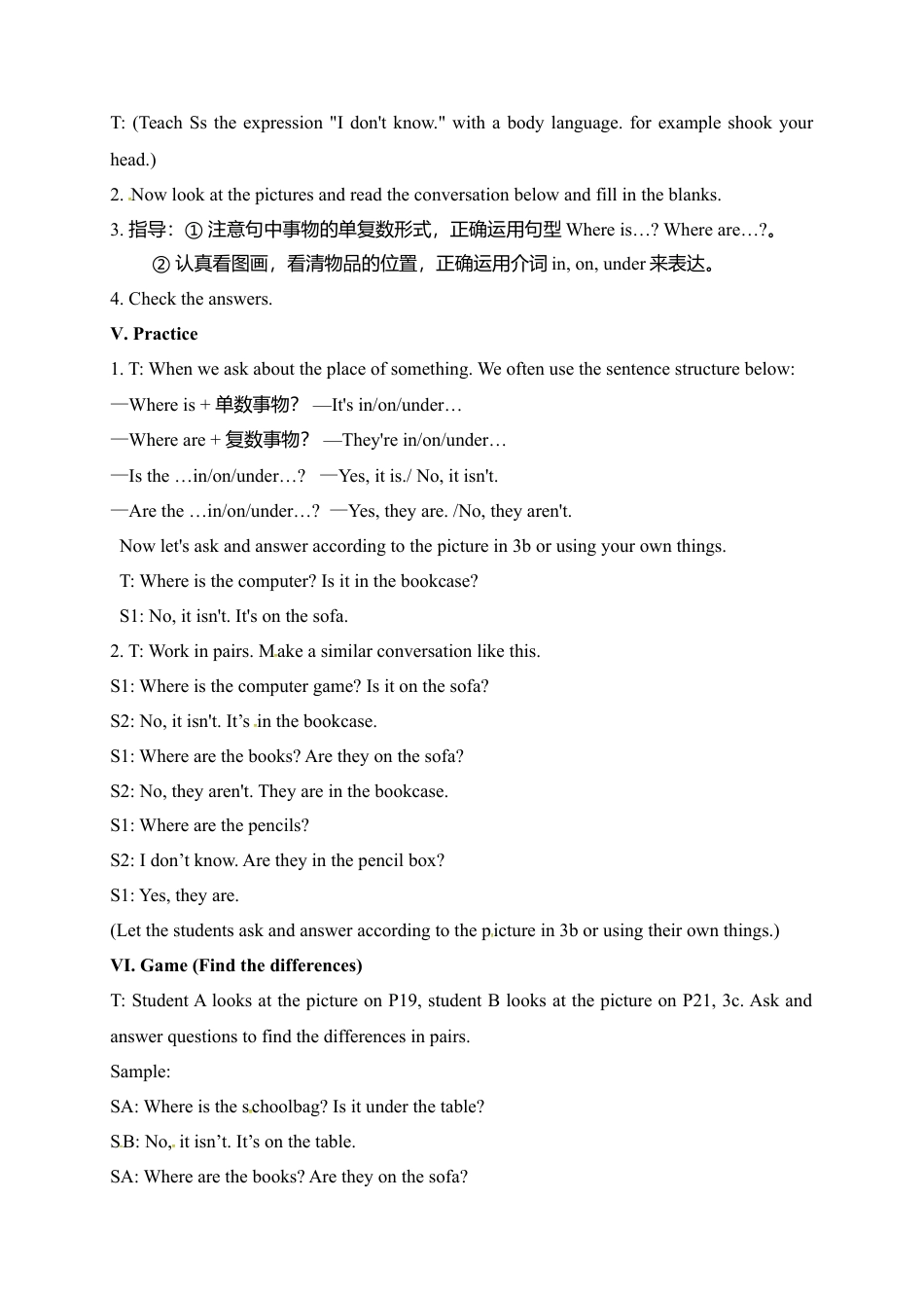 人教版七年级上册英语教案：Unit 4 Where is my schoolbag Section A 2.doc_第3页