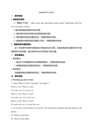 人教版七年级上册英语教案：Unit 4 Where is my schoolbag Section B 1.doc