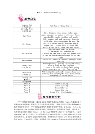 人教版英语9下教案.doc