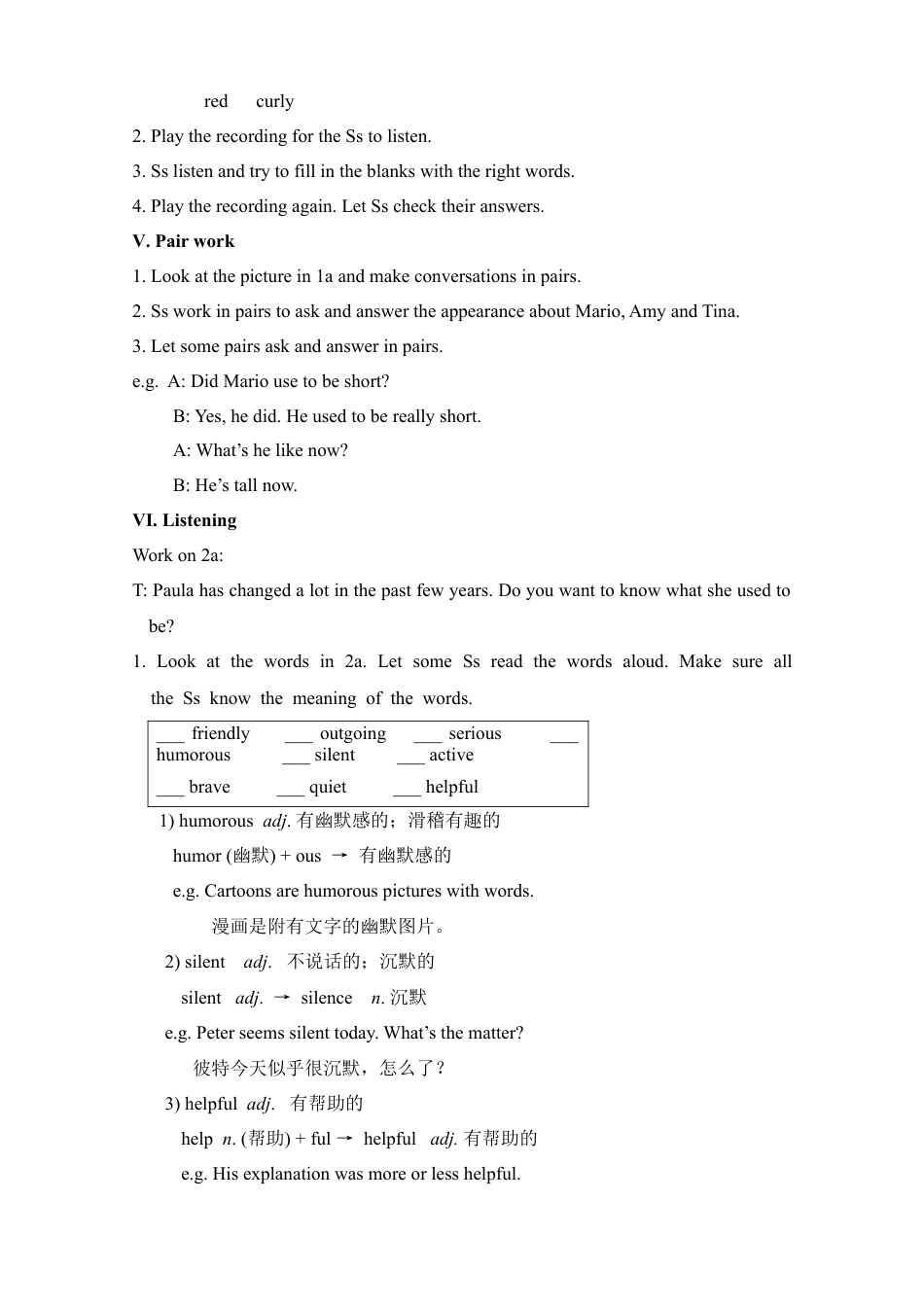 人教初中九年级英语全册-Unit 4 I used to be afraid of the dark.教案.doc_第3页