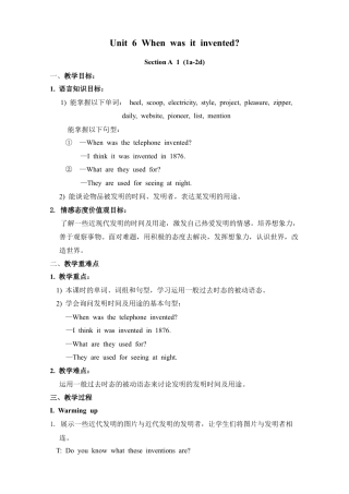 人教初中九年级英语全册-Unit 6 When was it invented 教案.doc