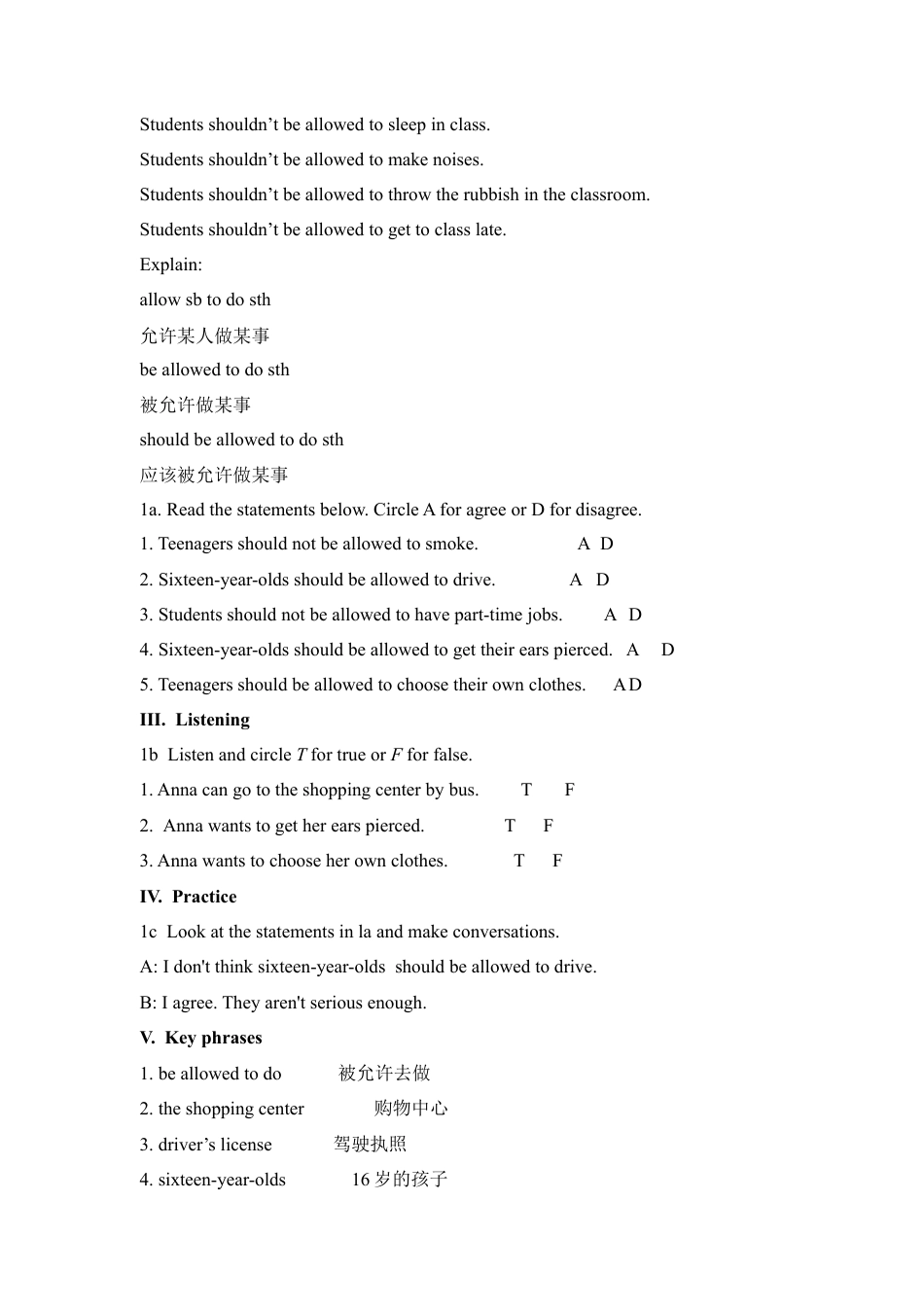 人教初中九年级英语全册-Unit 7 Teenagers should be allowed to choose their own clothes.教案.doc_第3页