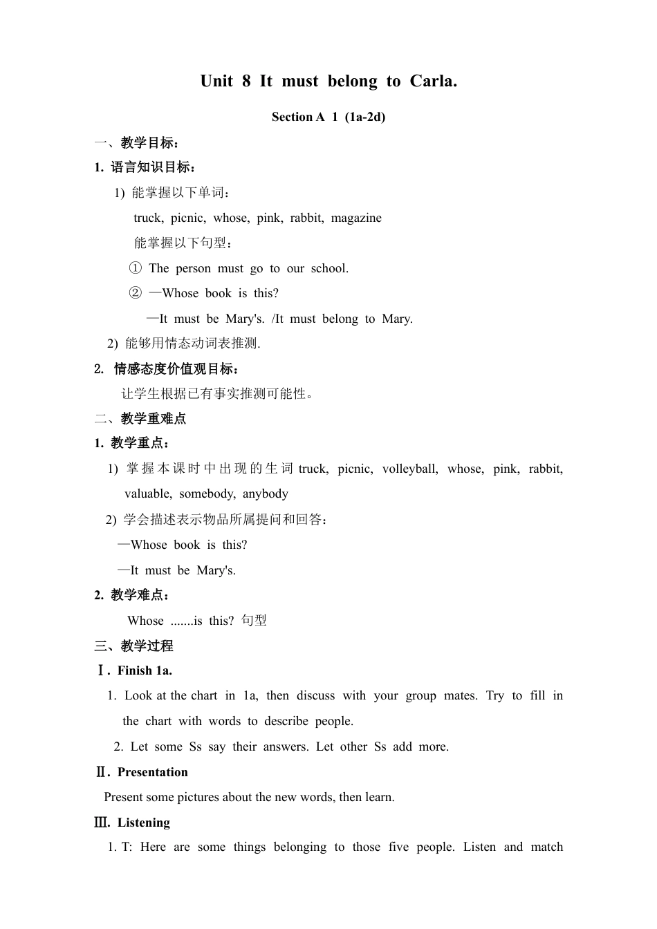 人教初中九年级英语全册-Unit 8 It must belong to Carla.教案.doc_第1页