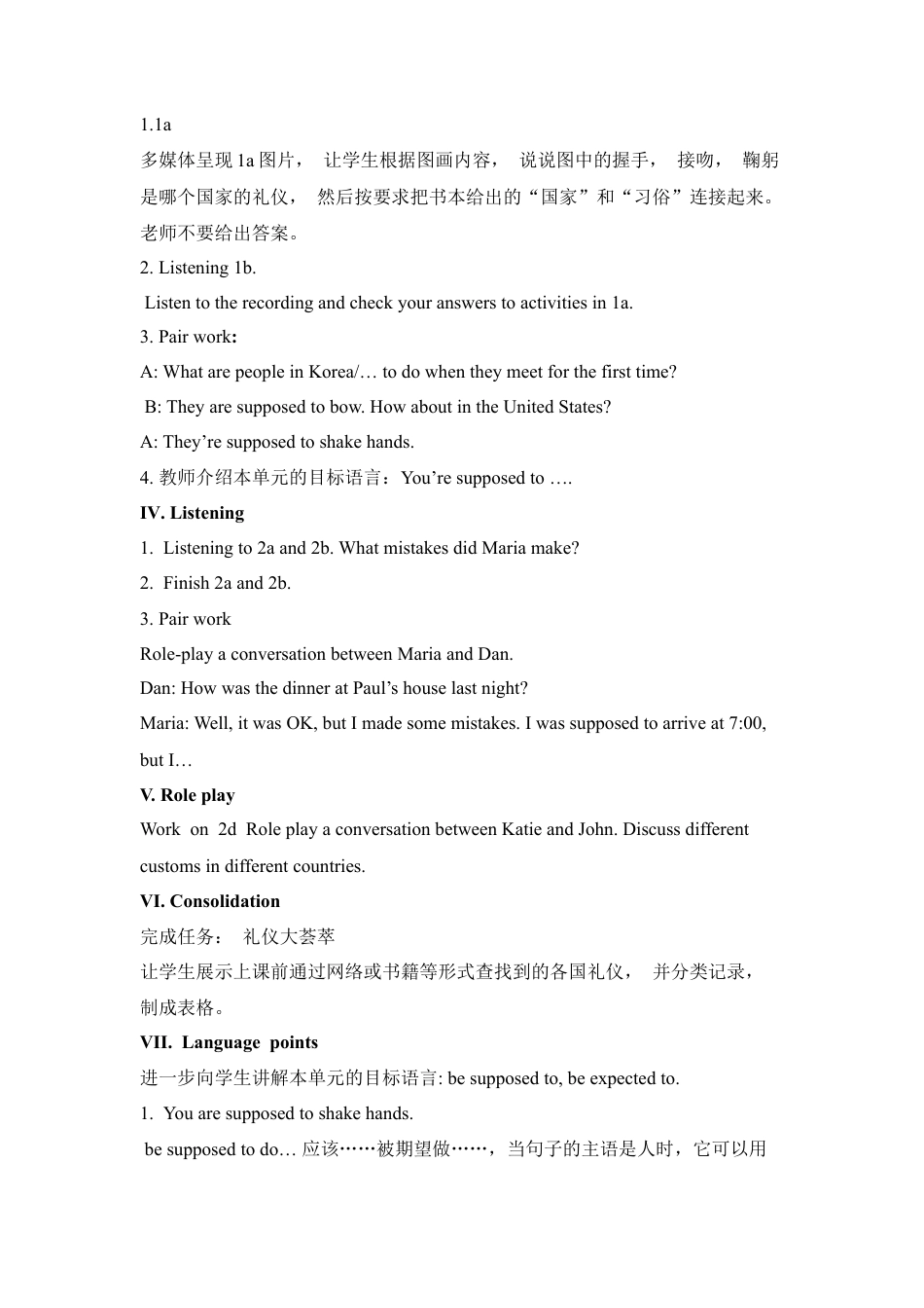 人教初中九年级英语全册-Unit 10 You're supposed to shake hands.教案.doc_第2页