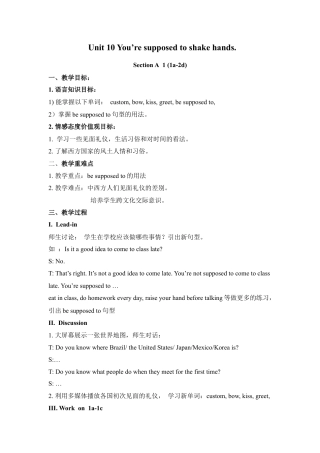 人教初中九年级英语全册-Unit 10 You're supposed to shake hands.教案.doc